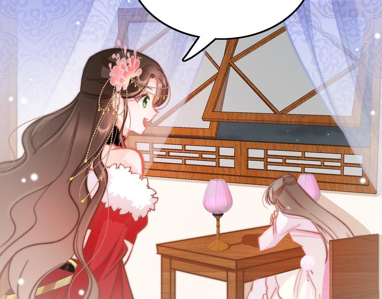 第45话 时机未到？45