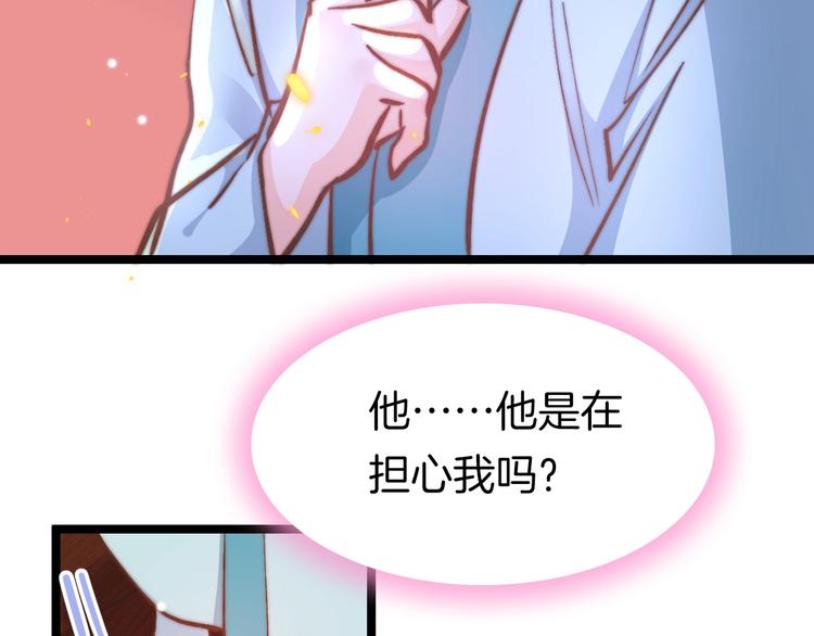 第7话 危险的花香121