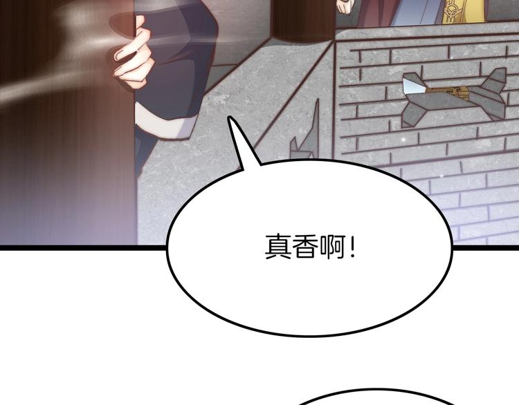 第7话 危险的花香7