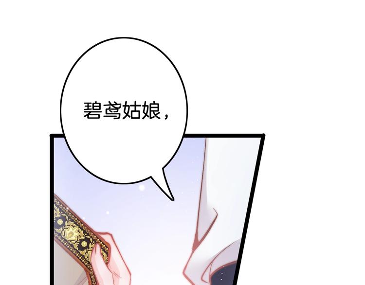 第38话 解毒37