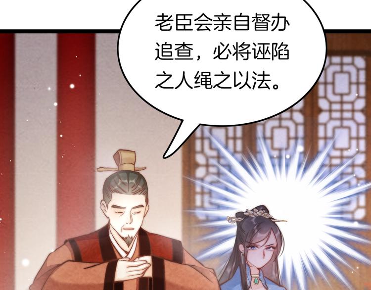 第21话 在你身边44