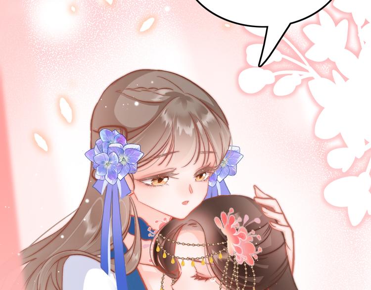 第40话 感情升温107