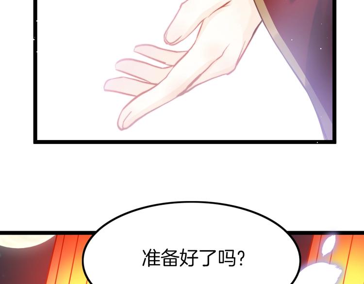 第14话 朕的相思汤呢？101