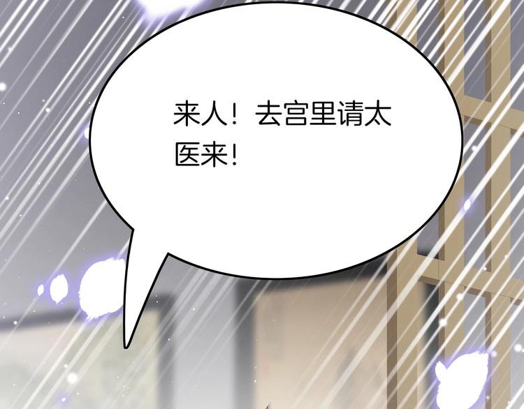 番外 王爷的宠溺42