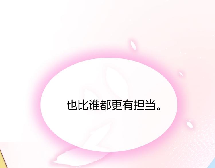 第13话 幸好有你133
