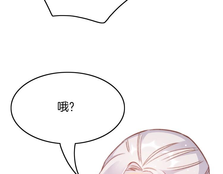 第12话 她不是外人37
