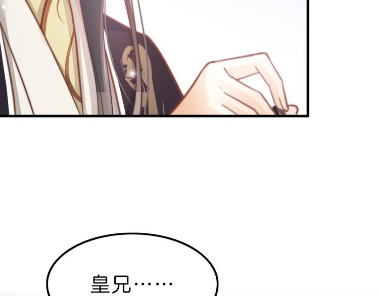 第5话 无法拒绝的要求56
