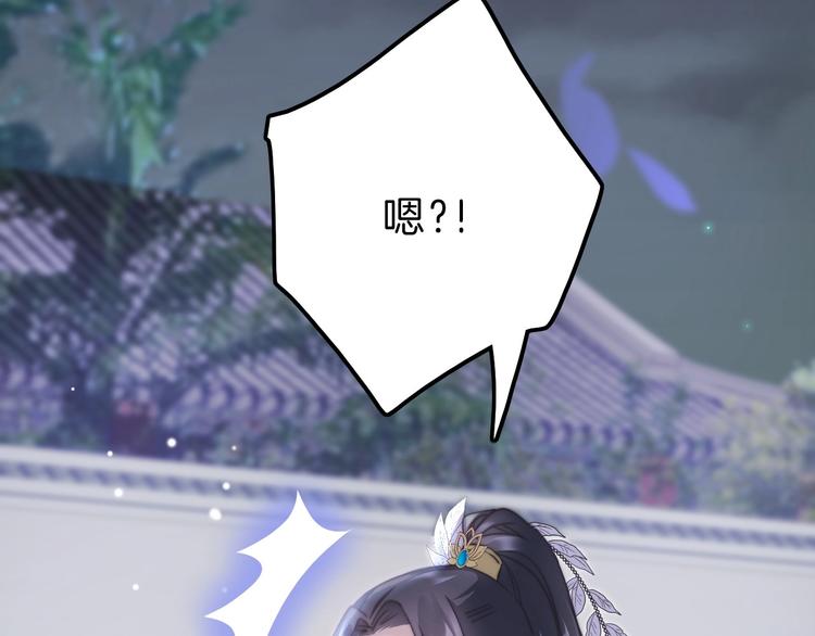 第5话 无法拒绝的要求150