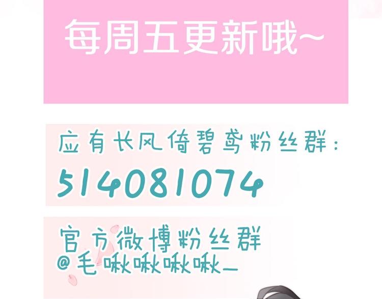 第49话 逃跑157