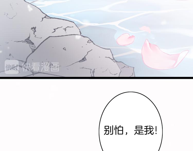 第56话 药王谷求药93