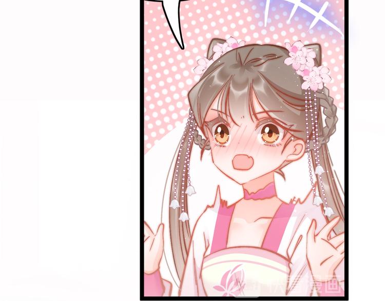 第44话 玉合欢59