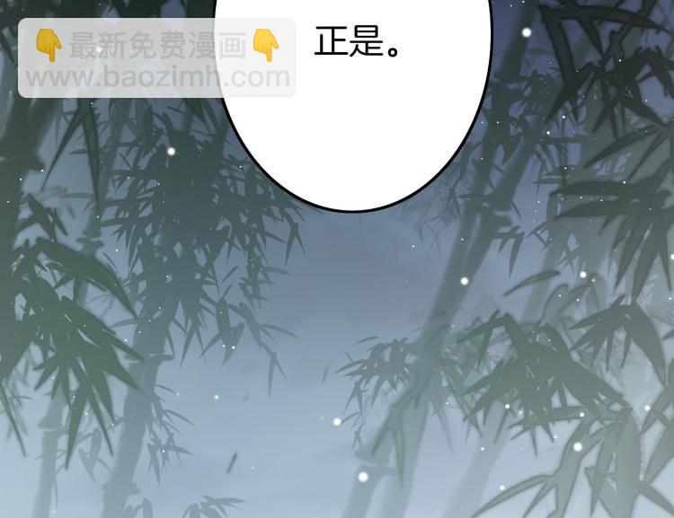 第45话 时机未到？42