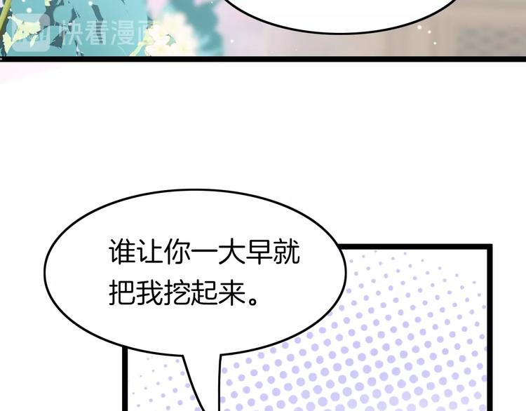 第11话 夜半相会94