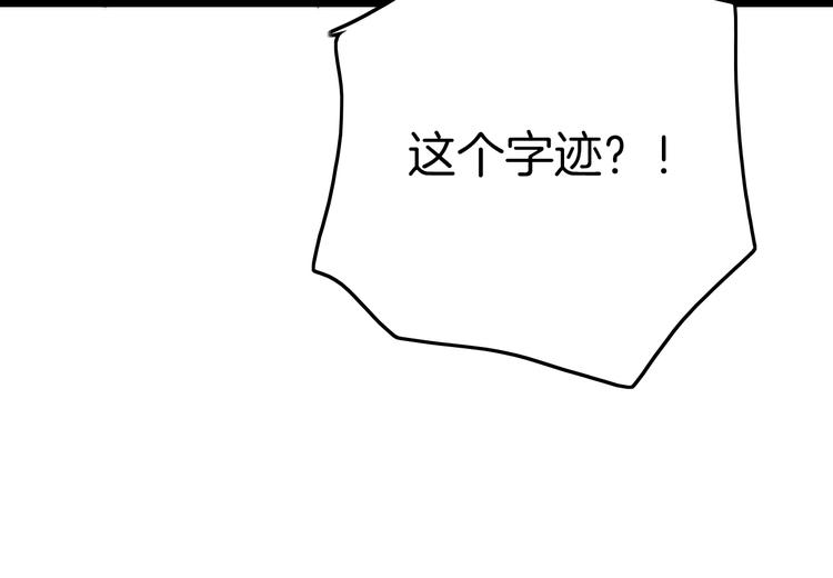 第24话 如何选择122