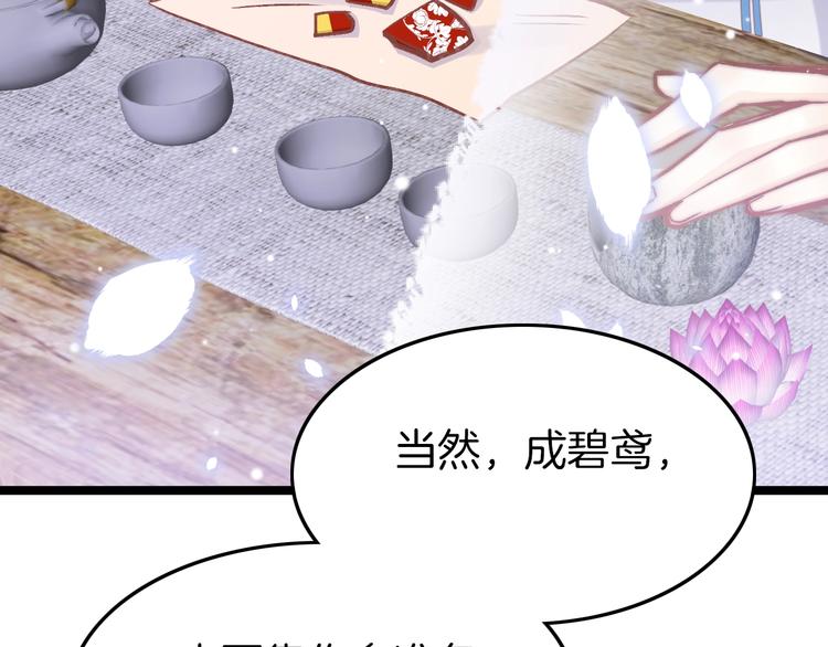 第13话 幸好有你28