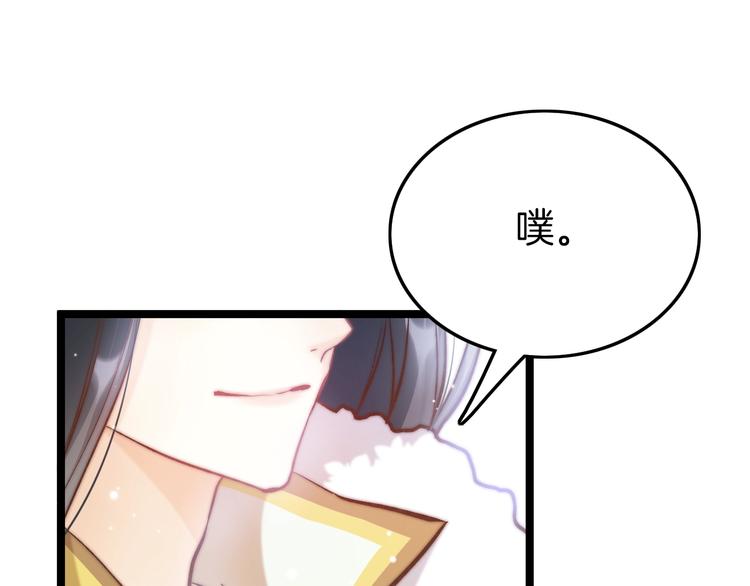 第11话 夜半相会45