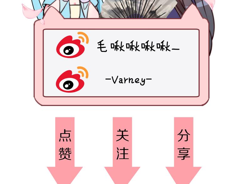 第53话 我的王妃只能是你167