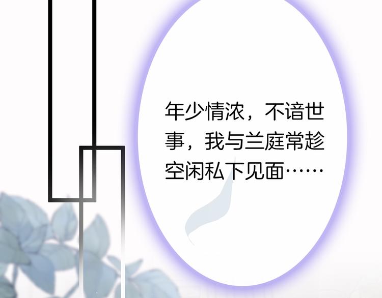第57话 事实与身世的曝光55