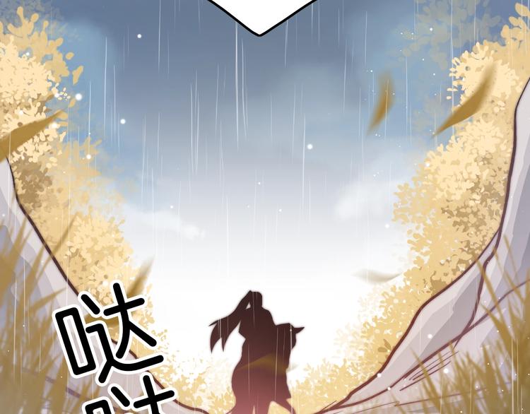 第33话 陪在你身边66