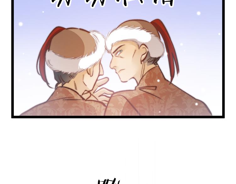 第48话 自救91