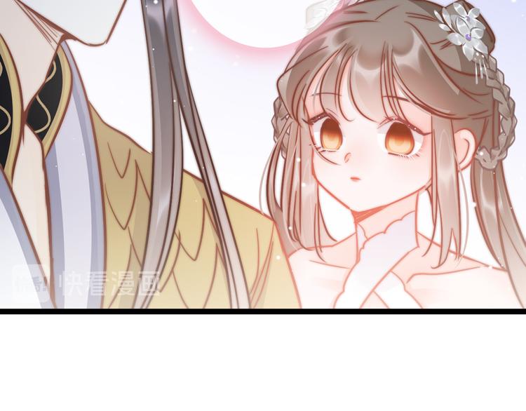 第56话 药王谷求药127