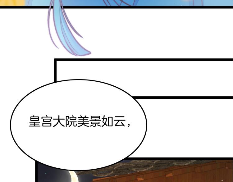 第17话 体贴护送34