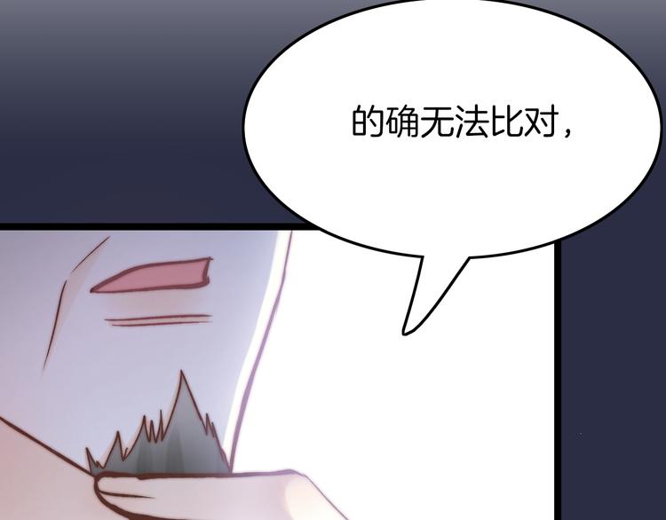 第19话 危急时刻王爷出手130