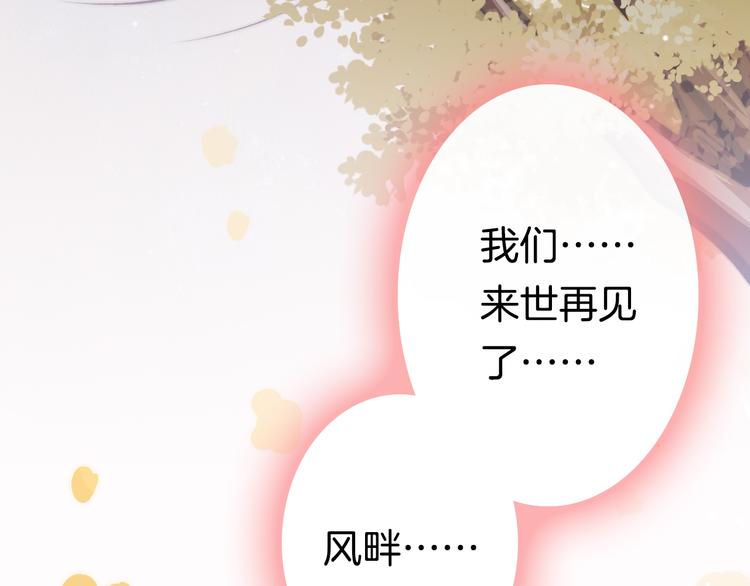 第49话 逃跑135