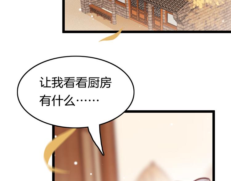 第48话 自救97