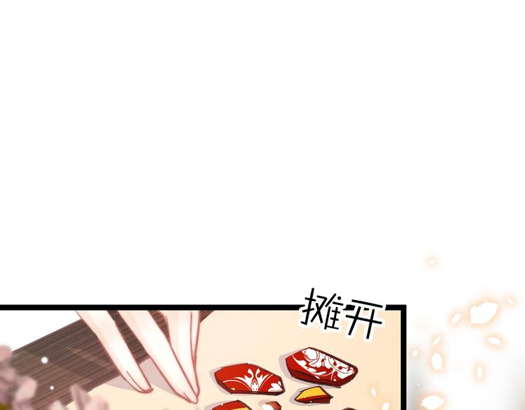 第12话 她不是外人127