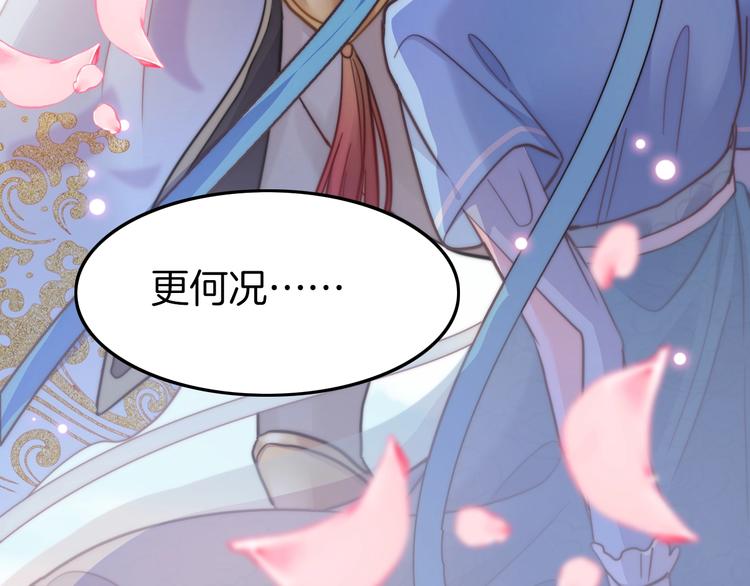 第4话 恶嫂子的下场128
