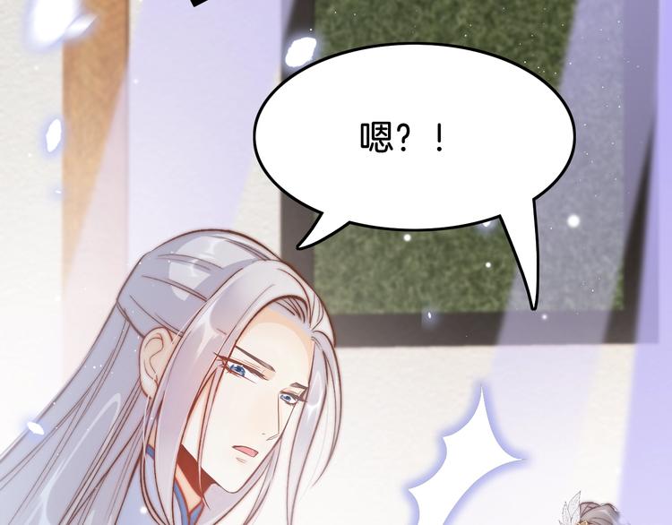 第36话 不要瞒着我86
