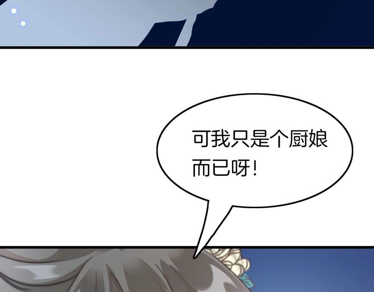 第4话 恶嫂子的下场46
