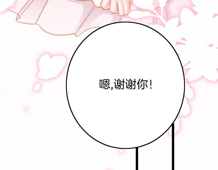 第50话 失明？132