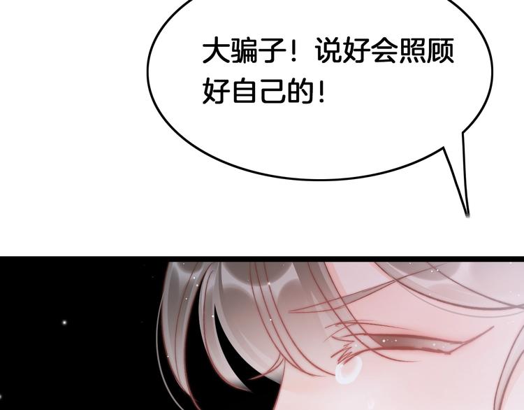 第31话 归期35