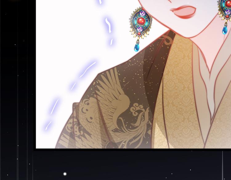 第59话 太后的真实身份60