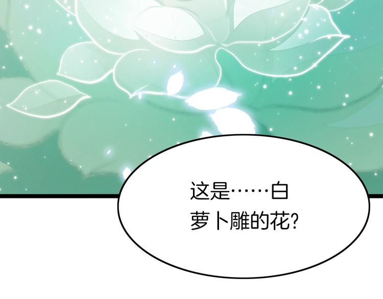 第14话 朕的相思汤呢？36