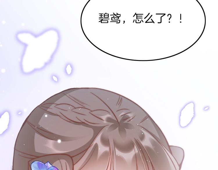 第33话 陪在你身边83