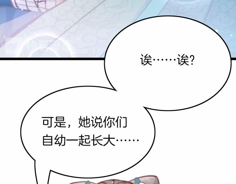 第11话 夜半相会51