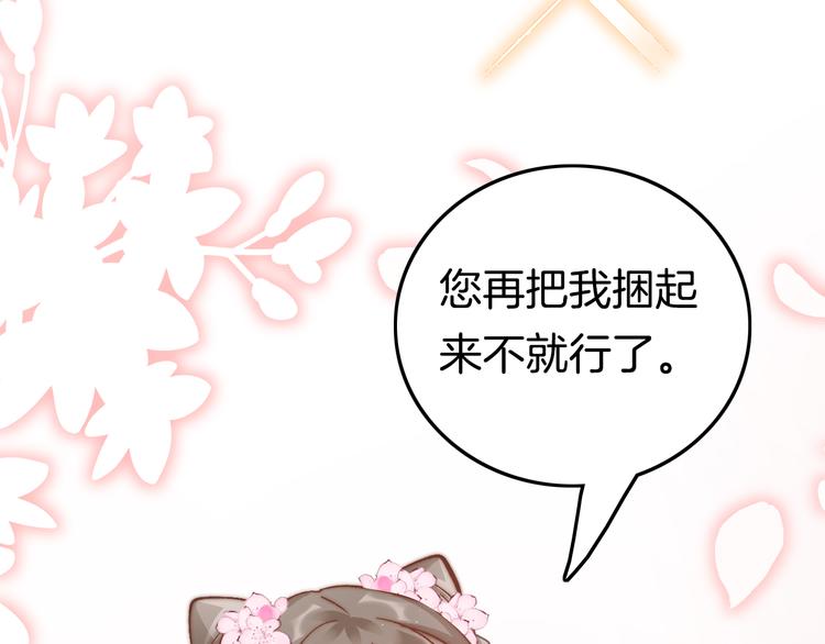 第49话 逃跑23