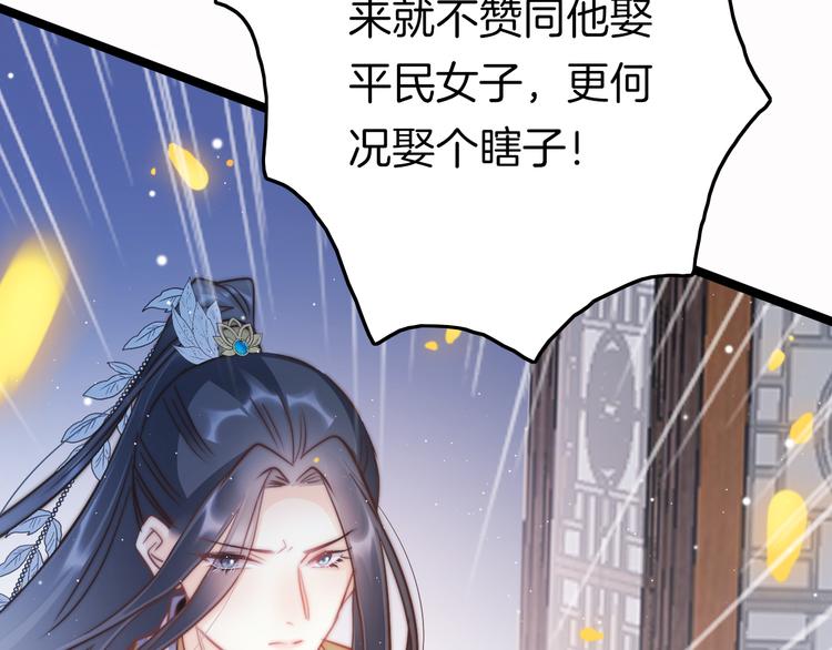 第54话 你们不可能在一起124