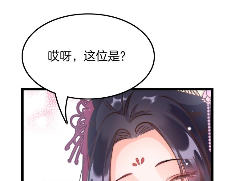 第7话 危险的花香97