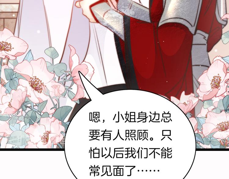 第57话 事实与身世的曝光50