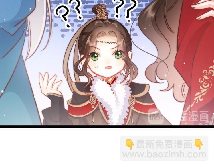 第55话 只能二选一116
