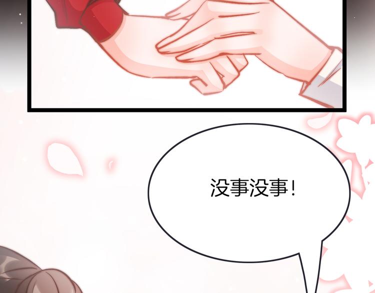 第43话 郡主童年33