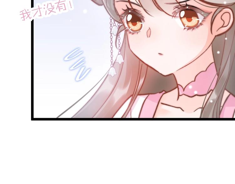 第8话 温柔乡86
