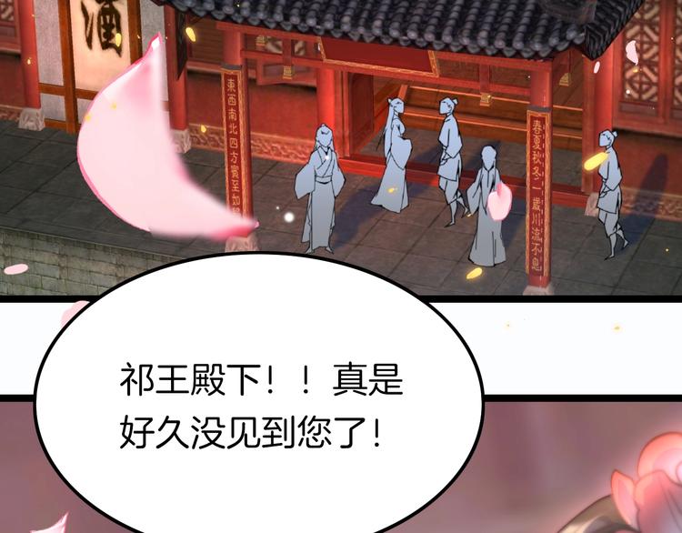 第7话 危险的花香67
