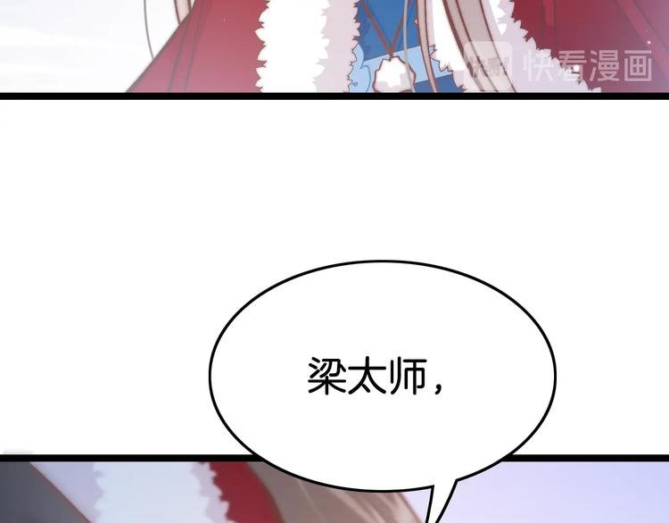 第34话 巧用茶点124