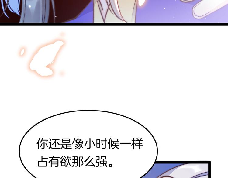 第17话 体贴护送25