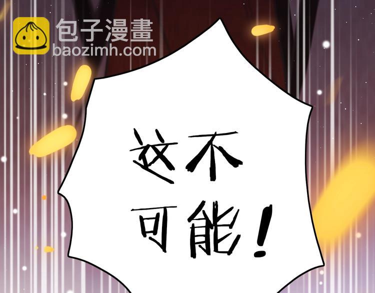 第35话 中毒真相即将揭开129